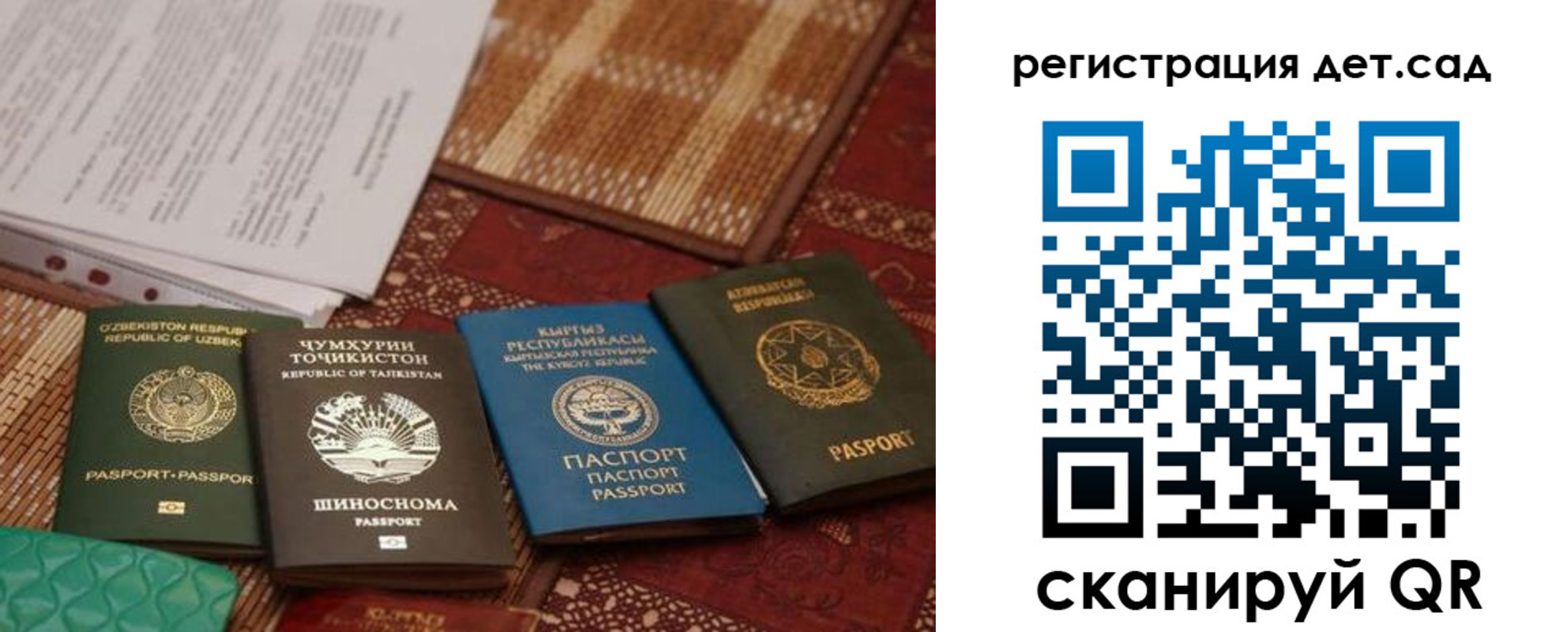 прописка в квартире в Бузулуке