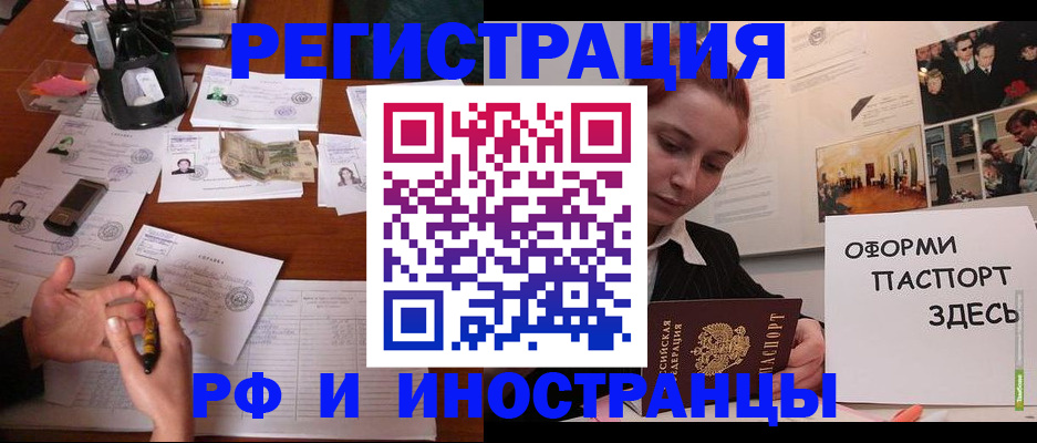 регистрация для школы в Бузулуке